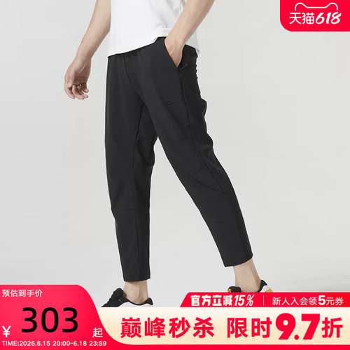 Nike耐克男子速干透气跑步长裤夏季休闲训练梭织运动裤FB7547-010