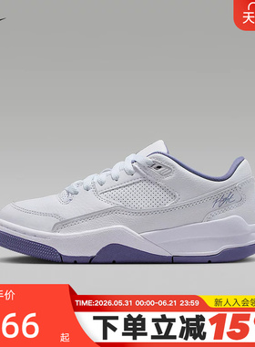 nike耐克女鞋JORDAN FLIGHT COURT白紫大童运动篮球鞋HF3333-115