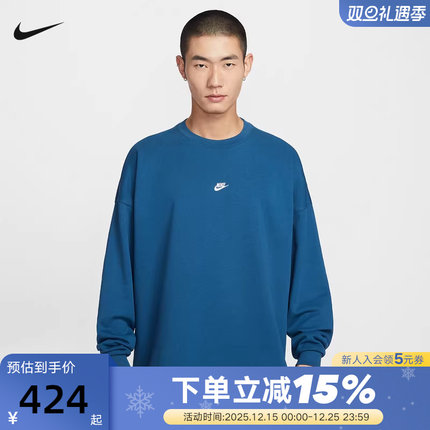 Nike耐克男子卫衣26春新款训练运动休闲宽松针织套头衫IF0748-476