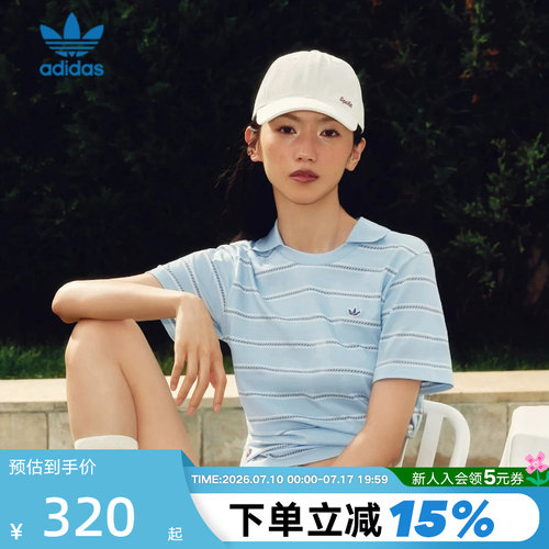 adidas阿迪达斯三叶草度假风T恤秋女提花条纹短袖POLO衫 KX0740