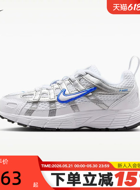 Nike耐克童鞋银白蓝色P-6000幼童运动鞋轻便透气跑步鞋IO7469-100