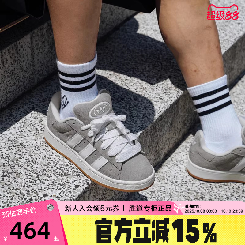 Adidas阿迪达斯男女鞋
