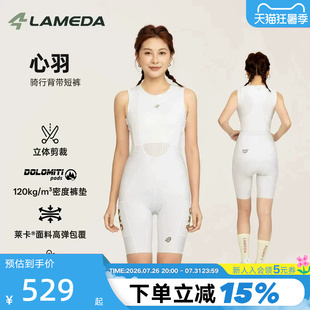 兰帕达dolomiti坐垫骑行裤防紫外线背带短裤女夏自行车公路心羽