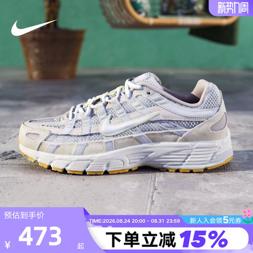 P-6000复古厚底运动老爹鞋