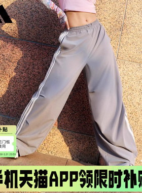 adidas阿迪达斯三条纹舞动系列速干香蕉裤扭扭裤女梭织长裤KX8932