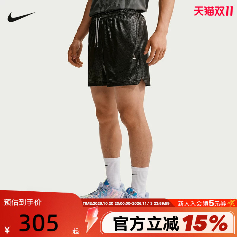 NIKE耐克夏季男裤休闲运动裤篮球跑步健身透气黑色短裤IM5201-010