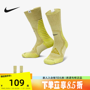 700 运动袜休闲袜百搭训练长筒袜DV5465 Nike耐克男女袜子春季 新款