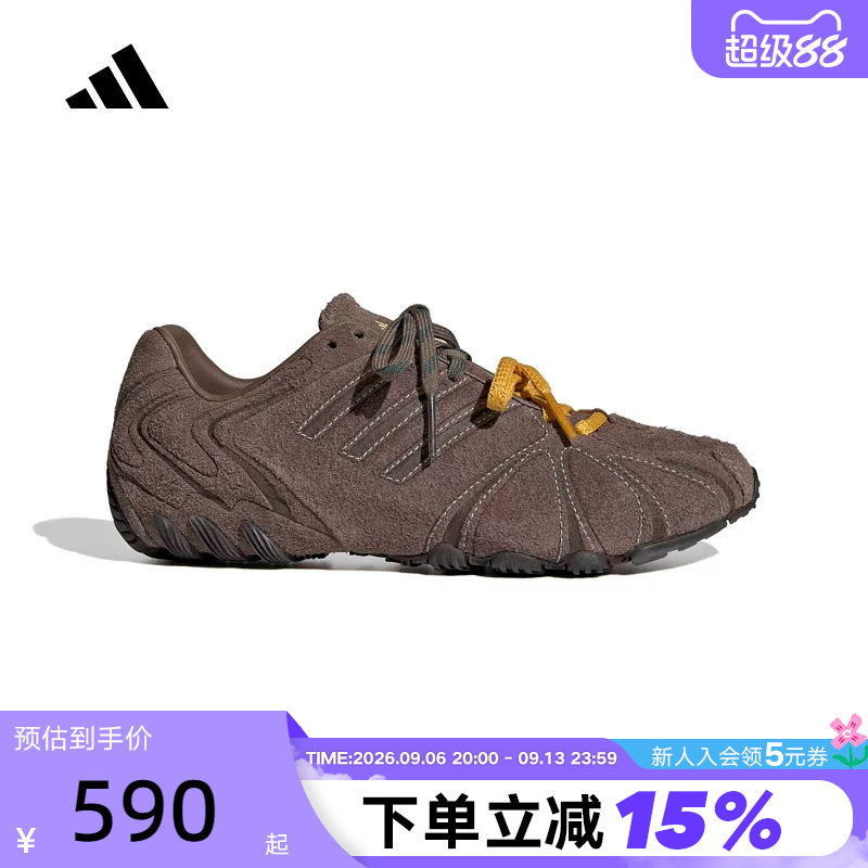adidas阿迪达斯运动鞋女秋复古薄底棕GHOST SPRINT跑步鞋 LA7683