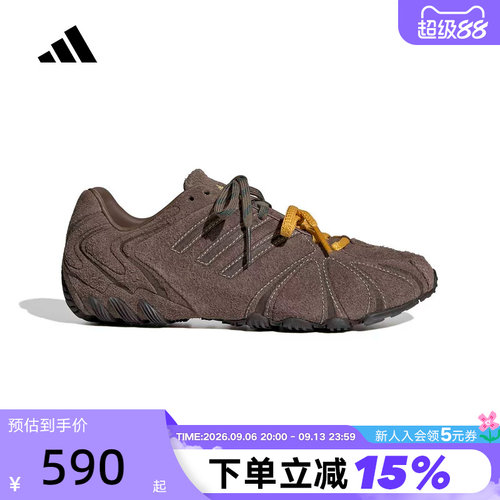 adidas阿迪达斯运动鞋女秋复古薄底棕GHOST SPRINT跑步鞋 LA7683