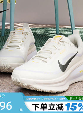 Nike耐克女鞋迈柔VOMERO 18 GTX防泼水缓震回弹跑步鞋HQ7002-100