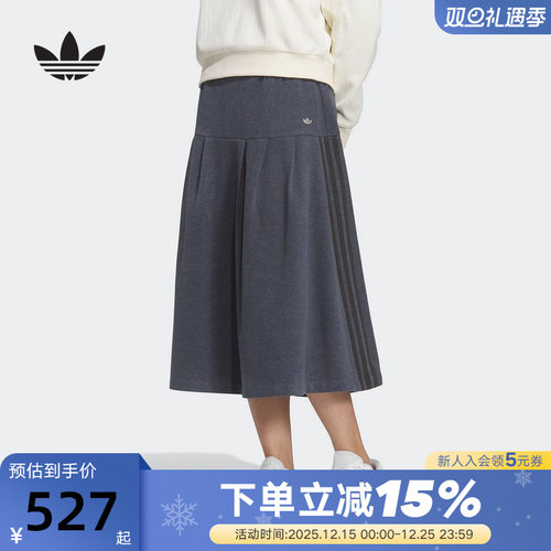 adidas阿迪达斯三叶草百褶裙长裙秋冬PLEATED女半身裙 KS5986