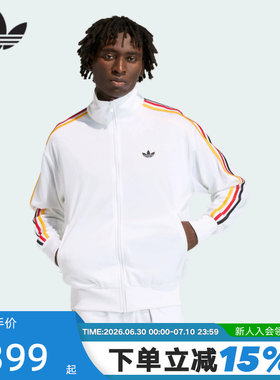 adidas阿迪达斯FIREBIRD夹克2026春男三叶草彩色三条纹外套KD3844