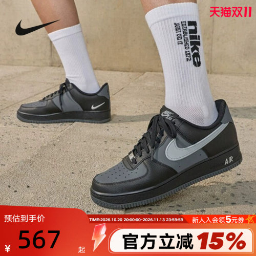 NIKE耐克空军一号男鞋AF1运动鞋