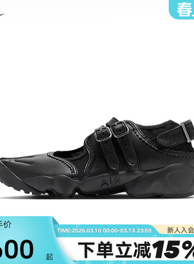 耐克女子分趾忍者鞋春季缓震经典个性跑步运动鞋NIKE RIFT IB8881