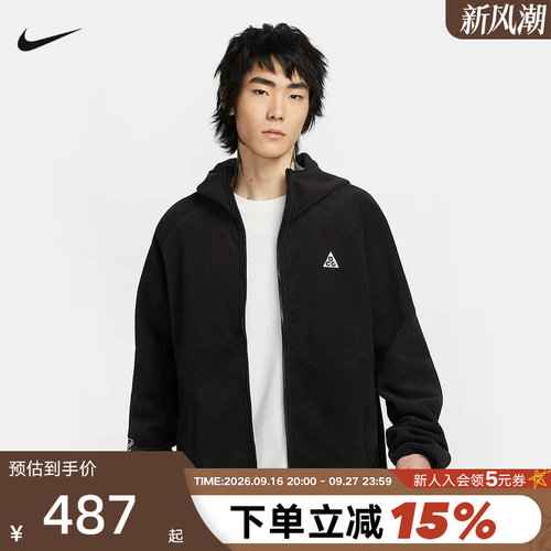 NIKE耐克ACG男子夹克户外连帽衫冬新款宽松摇粒绒外套HJ2461-010
