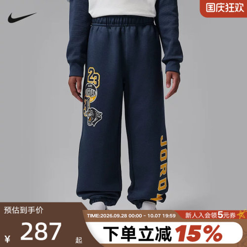 耐克（NIKE）（新品）2026冬男针织长裤 JA9887-419