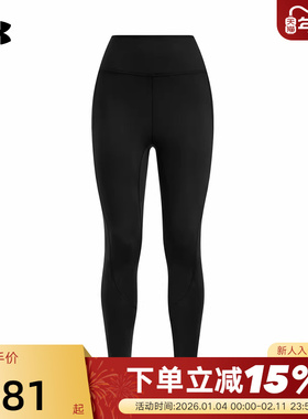 安德玛 UA Meridian Cold Weather女子柔感训练紧身裤1386461-001