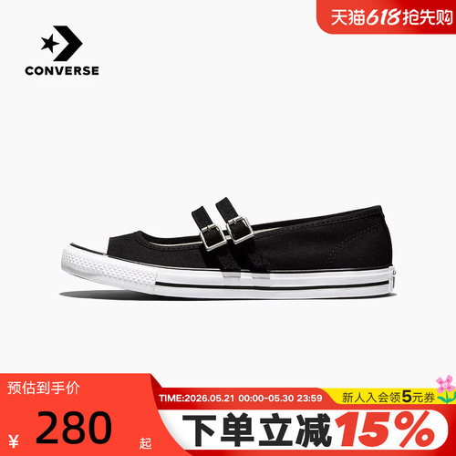 Converse匡威2026夏季新款MARY JANE女子双扣带玛丽珍板鞋A11551C