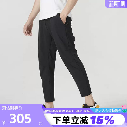 Nike耐克男子速干透气跑步长裤夏季休闲训练梭织运动裤FB7547-010