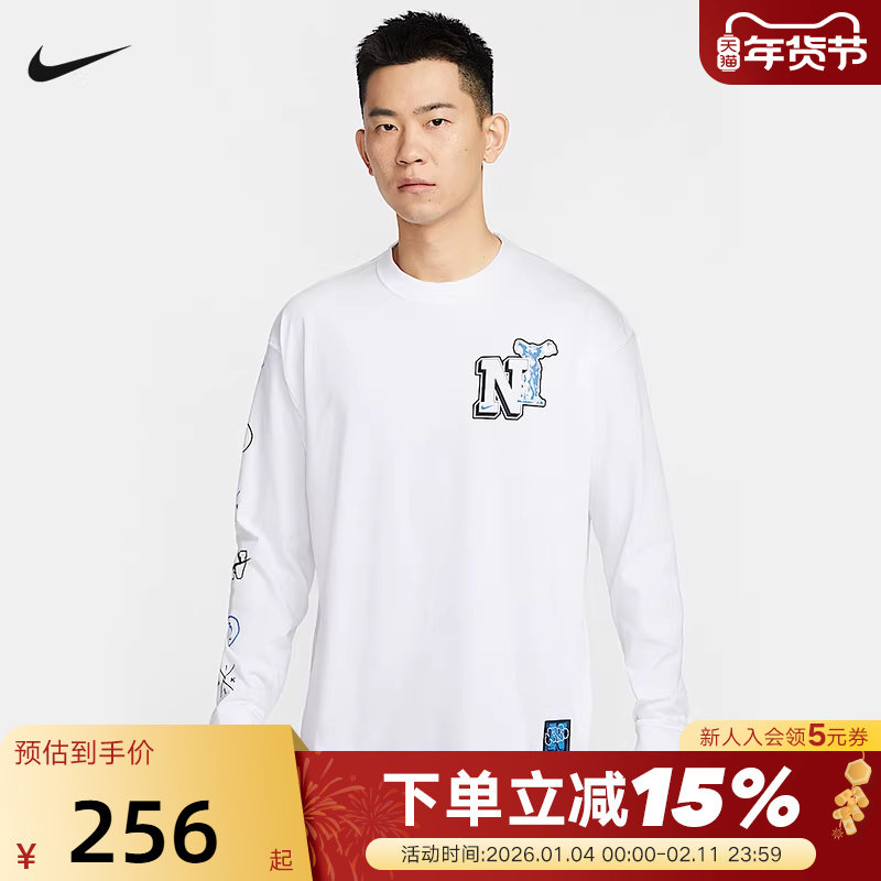 Nike耐克长袖T恤男春新款棉质宽松背标休闲运动打底衫HJ3306-100,运动服/休闲服装,运动T恤,淘宝优惠券,粉丝福利购,淘宝优惠卷