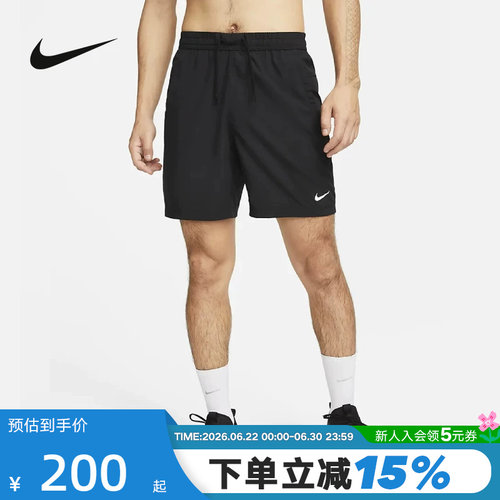 Nike耐克男子速干百搭无衬里短裤