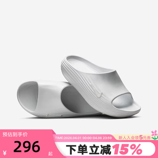 nike耐克男拖鞋 REJUVEN8一脚蹬凉拖软弹休闲沙滩鞋 HV4479 100 夏季