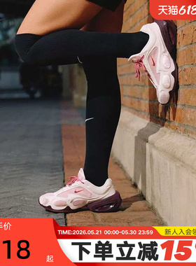 NIKE耐克情人节限定女鞋AIR MAX MUSE运动鞋复古老爹鞋IQ1152-666