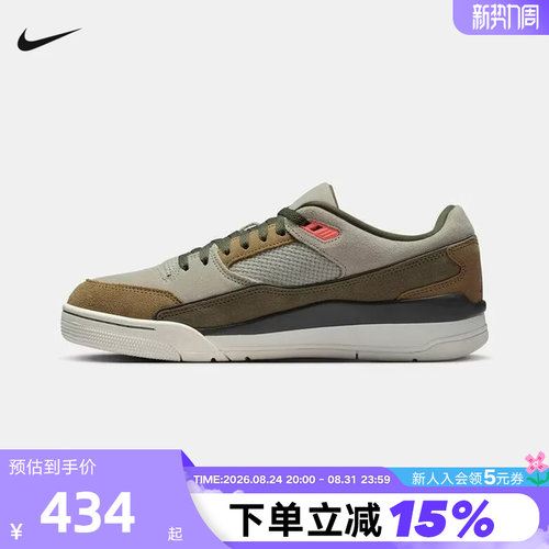 Nike耐克男鞋2026春季款JORDAN FLIGHT COURT 休闲板鞋HF3255-301
