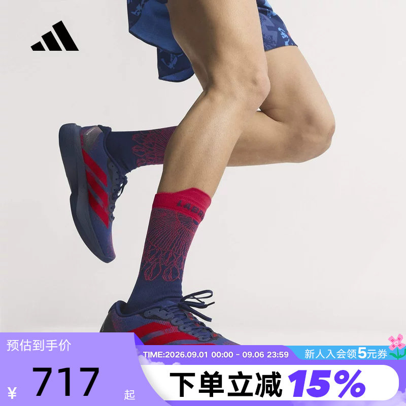 阿迪达斯男鞋Adizero EVO SL WOVEN训练运动减震竞速跑步鞋KI9156图片
