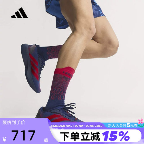 阿迪达斯男鞋Adizero EVO SL WOVEN训练运动减震竞速跑步鞋KI9156