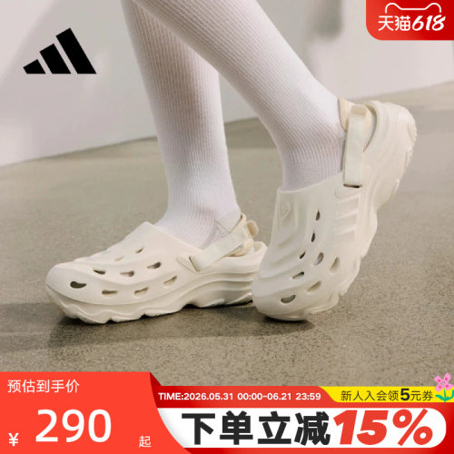 运动凉鞋