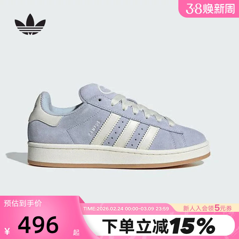 adidas阿迪达斯三叶草滑板鞋2026春女CAMPUS 00s