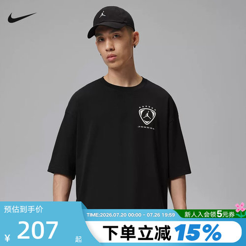 NIKE耐克男短袖夏Jordan Brooklyn图案宽松棉质运动T恤IO0011-010