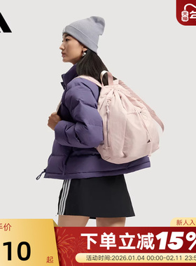 adidas阿迪达斯抽绳收口书包秋冬女通勤出游粉色双肩背包KC0230