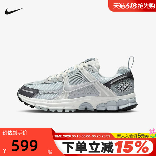 Nike耐克女鞋Vomero 5复古老爹鞋缓震网面运动鞋跑步鞋HF6998-008