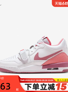 Nike耐克童鞋AIR JORDAN LEGACY AJ312女鞋休闲篮球鞋FN3407-161