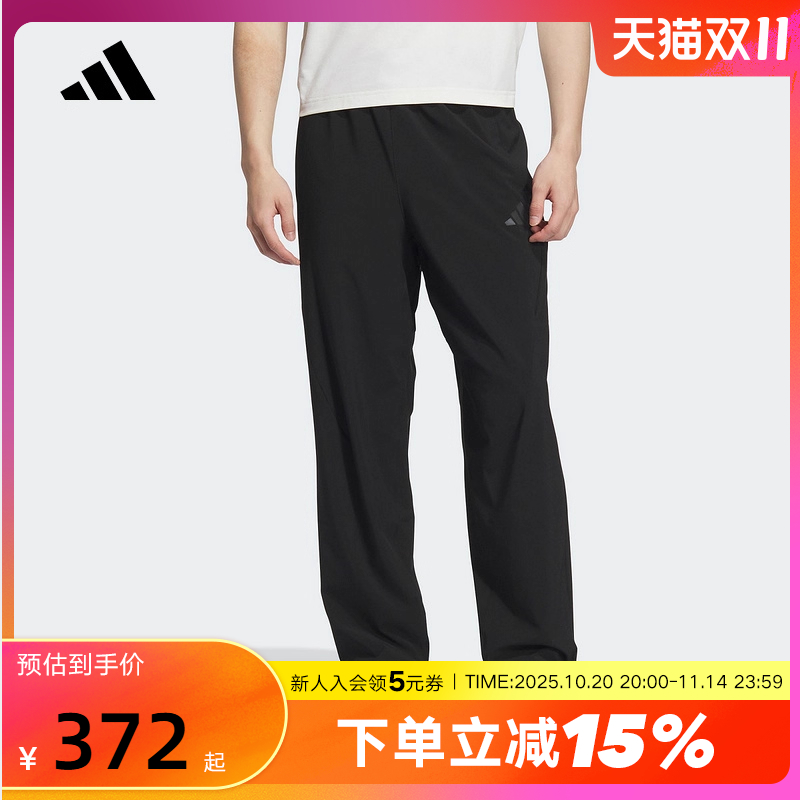 adidas阿迪达斯速干凉爽运动裤2025秋男CLIMACOOL梭织长裤 KB5177