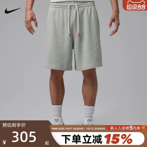 JORDAN耐克男子夏季新款运动裤法式毛圈舒适休闲短裤  IW6375-050