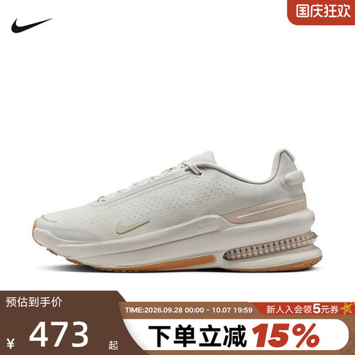 NIKE耐克男鞋AIR ZOOM UPTURN SC气垫厚底运动鞋跑步鞋IB2746-007
