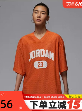 NIKE耐克女短袖夏季Jordan 23印花网眼透气宽松V领T恤HQ9223-805