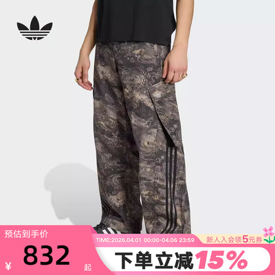 adidas阿迪达斯三叶草运动裤2026夏男工装宽松梭织休闲长裤KX4838