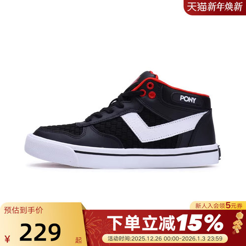 Pony波尼板鞋情侣款男休闲鞋防滑耐磨中帮滑板鞋 93W1AT03BK