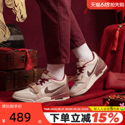 JORDAN耐克男鞋马年限定AJ312米白红新年款复古篮球鞋IQ9783-121