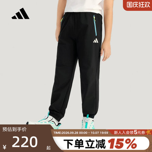adidas阿迪达斯收口男大童运动裤2026春拉链口袋梭织长裤 KG5954