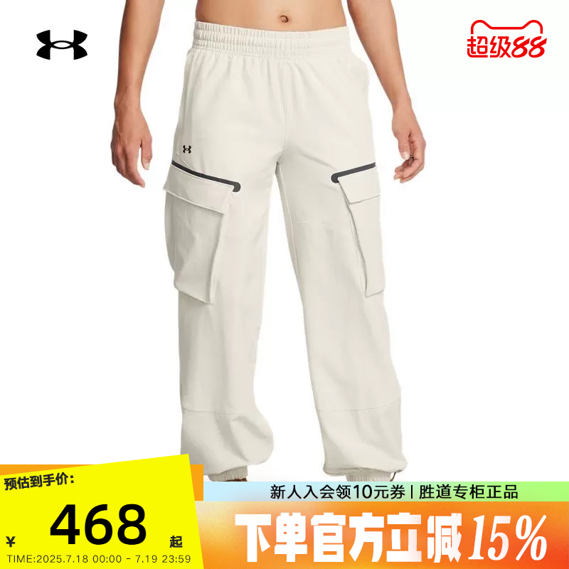 运动长裤
