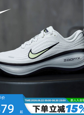 NIKE耐克女鞋超级迈柔VOMERO PLUS缓震回弹运动跑步鞋IR7597-170