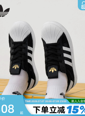 adidas阿迪达斯三叶草男小童贝壳头一脚蹬板鞋运动秋经典鞋JR7411