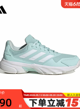 adidas阿迪达斯运动鞋2026秋女CourtJam Control 3网球鞋 KJ1904