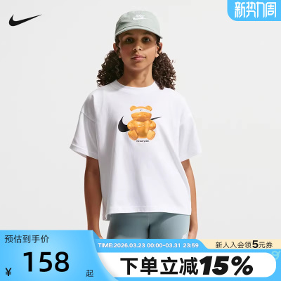 NIKE耐克26夏季新款男女儿童运动短袖时尚卡通印花T恤 IO8121-100