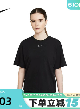 NIKE耐克短袖女子运动T恤夏新款休闲宽松透气黑色半袖DD1238-010